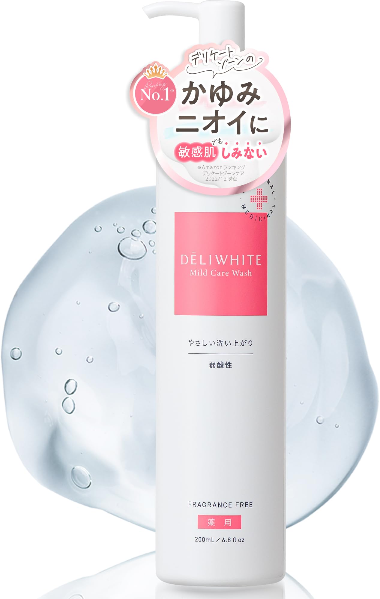 デリケートゾーン Amazon.co.jp: 【医薬部外品】デリホワイト デリケートゾーン ソープ